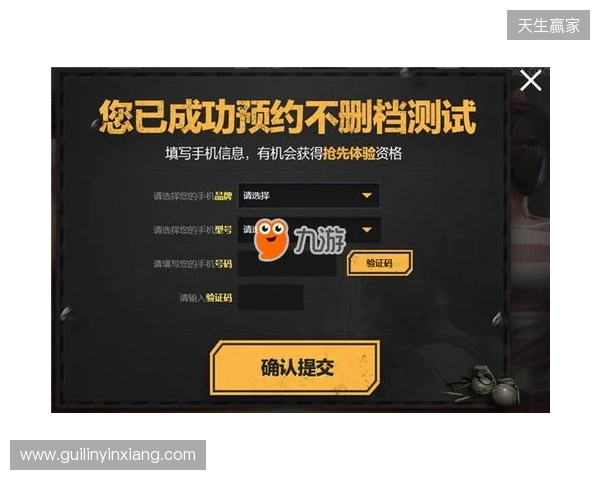 绝地求生黑域撤离测试资格获取教程 12月12日开启测试能交易物资吗